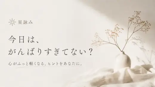 Birth Flower & Stone