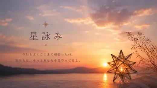 Colour & Destiny