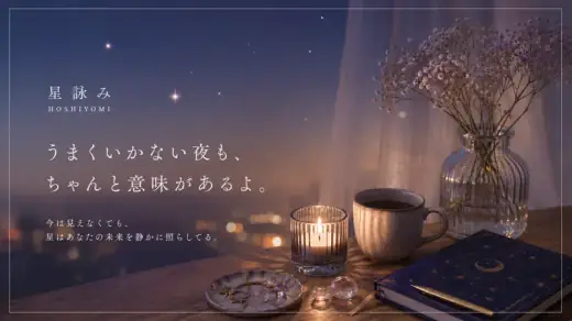 Relationship Astrology